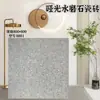 Baldosas de Terrazo Gris 800X800 Cadena de Tiendas Baldosas Antideslizantes para Suelo 600X600 Baldosas para Suelo de Sala de Estar y Restaurante
