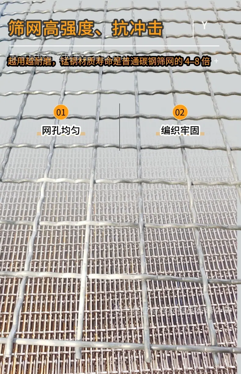 筛网44 (4).jpg