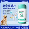 Suplemento Nutricional para Perros Pet Dog Complex Tabletas Altas en Calcio Tabletas Universales de Calcio para Perros y Cachorros Fábrica de Origen Venta al por Mayor