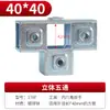 Conector Galvanizado para Tubo de Acero Cuadrado de 20/25/30/40mm Conector Rápido para Tubo de Acero Unión de Tubo de Acero Conector sin Soldadura Base para Barandilla