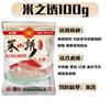 Zeng Dapen Happy Jianghu Crucian Carp Sliding Crucian Carp Arroz Isca Jinlong Arroz Isca Arroz 3#