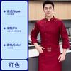 Ropa de Chef Impermeable y a Prueba de Aceite para Catering Hotelera Manga Larga Talla Grande Ropa de Trabajo Restaurante de Barbacoa y Hot Pot Cocina Trasera Logo Impreso Otoño