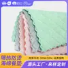 Estropajo Mágico de Cocina Transfronterizo para Lavar Ollas y Platos, Tipo Engrosado, Paño para Lavar Platos al por Mayor, Cepillo para Platos de Doble Cara No Graso