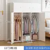 Caixa de Armazenamento Grande para Roupas Domésticas Armário de Roupas Caixa de Armazenamento para Roupas de Bebê Guarda-Roupa de Dormitório Armário de Armazenamento de Plástico