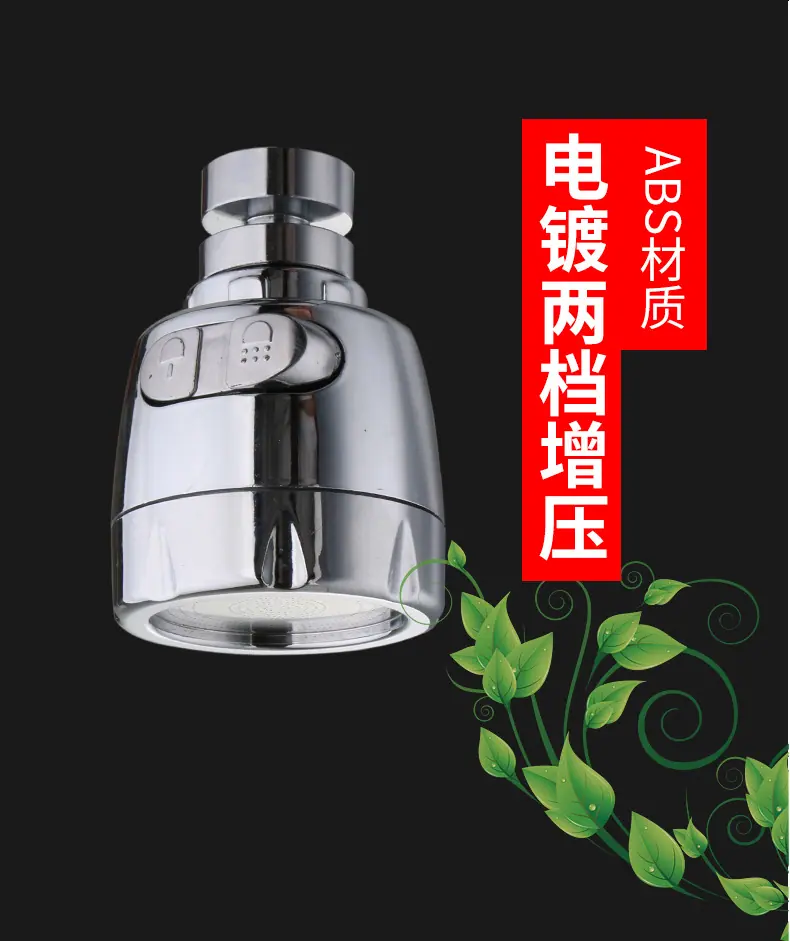 起泡器大头_10.jpg