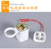 Accesorios para Sensor de Orinal Inodoro Urinal Válvula de Descarga Automática Urinal Urinal Caja de Válvula Solenoide