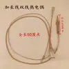 Accesorios para Encendido de Estufa de Gas Juego Completo Termopar de un Hilo Válvula Solenoide Aguja de Doble Hilo Protección contra Apagado de Llama Quemar