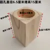 Almohadillas Redondas de Madera Maciza, Juego de Cuatro, para Patas de Mesa, Patas de Cama, Bloques Elevadores de Muebles, Almohadillas de Soporte para Patas de Gabinete Talladas en Madera Maciza