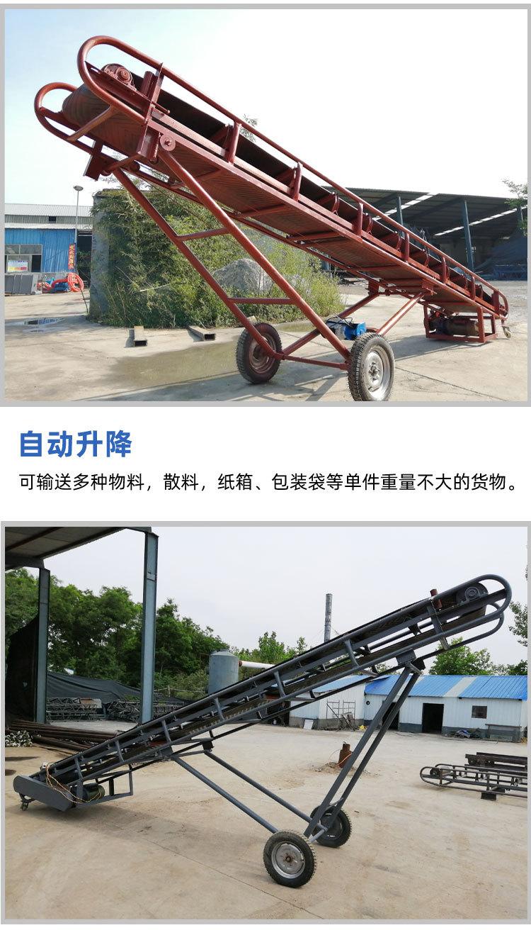 方诚皮带输送机祥情页_04