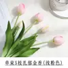 Ramo de Tulipanes Artificiales Suaves de Caucho para Comercio Exterior con 5 Cabezas, Sensación Hidratante, Silicona de Látex PE, Decoración del Hogar para Sala de Estar, Accesorio de Fotografía