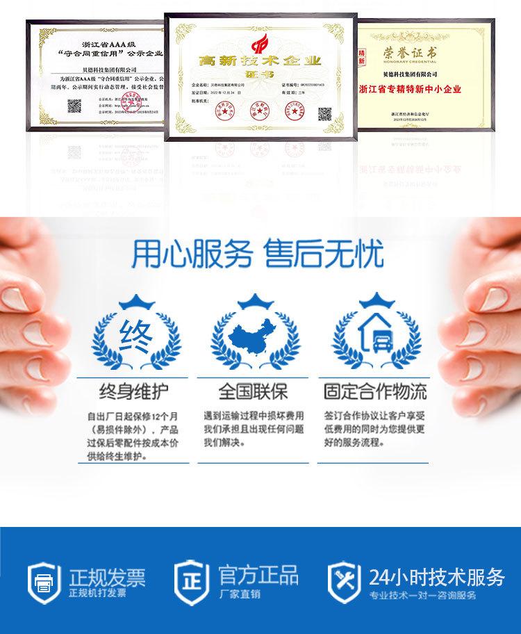 一体化预制泵站_17.jpg