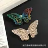Accesorios de Mariposa con Diamantes Completos, Parches Decorativos Brillantes de Diamante con Degradado Arcoíris, Modernos y de Alta Gama, Accesorios para Joyería Hecha a Mano