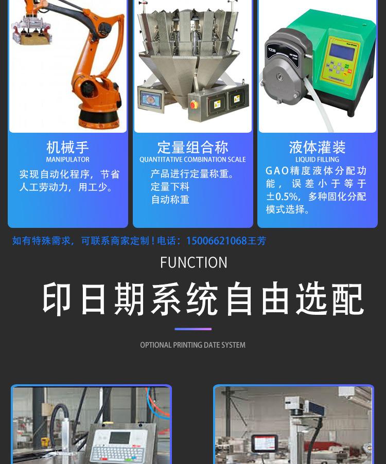 大的啦伸PS可_08