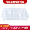 Forro de Blíster de Juguete de Muñeca de Mascota Personalizada Soporte Interior de Blíster para Cosméticos Diarios Caja de Embalaje Blíster para Producto Digital