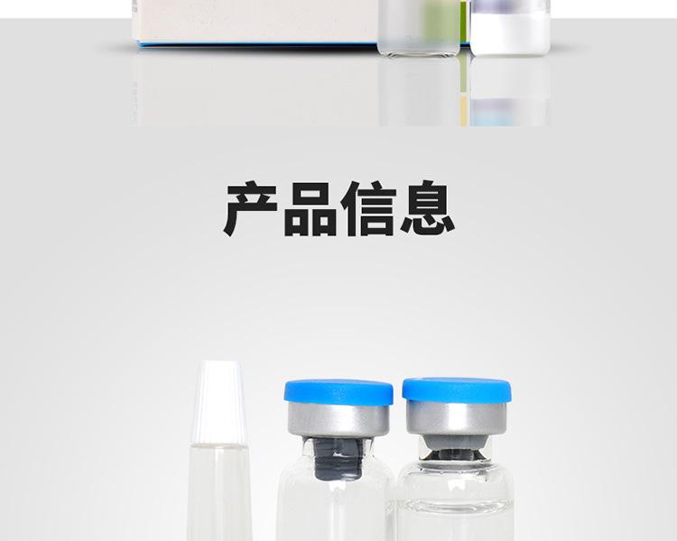 详情页_04.png