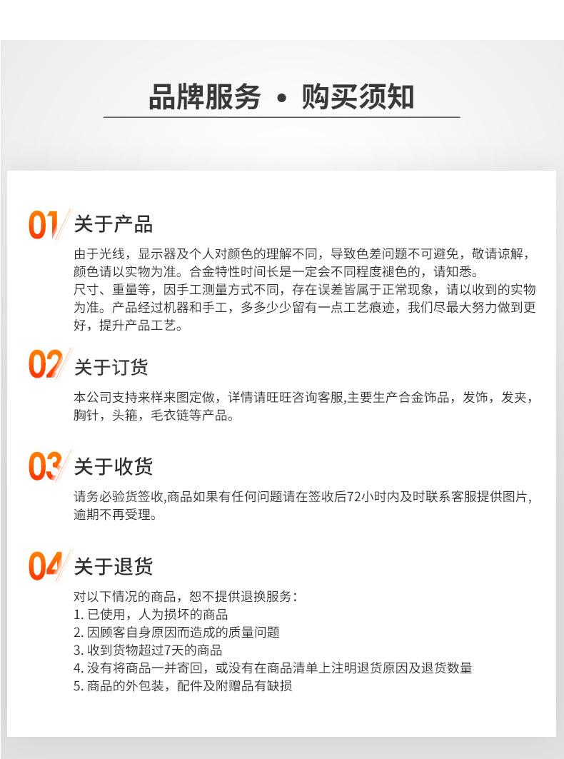 详情第7款_15