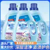 [10 Botellas por Caja] Detergente para Ropa Fabricante Mayorista Fragancia a Lavanda Detergente para Ropa Lotes de 2 kg Caja Completa 10 Botellas 2 kg