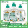 Directamente del fabricante: Detergente para Ropa de Bebé Dongqini con Fragancia de Madreselva, Limpiador para Ropa de Bebé, Paquete Familiar de 2 kg