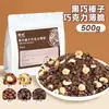 Pastel crujiente de chocolate y avellana con relleno de nueces, galleta crujiente, finas obleas de trigo de cacao para hornear