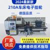 Wm210A Control Electrónico Inteligente Mejorado Torno Multifunción Torno de Rosca de Alta Precisión Mini Torno de Enseñanza Metal