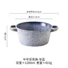 Juego de cuencos de cerámica estilo japonés para porciones individuales, que incluye un cuenco para sopa con asa, y un juego de cuencos y platitos vintage para servir guarniciones