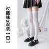 Calcetines Estilo JK para Mujer, Medias Negras de Terciopelo de Compresión Adelgazante hasta la Rodilla, Calcetines de Tubo Alto de Compresión Adelgazante