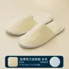Zapatillas desechables de felpa antideslizantes para hoteles, hoteles y casas de familia.