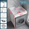 Gabinete de Lavandería para Apartamento Pequeño con Lavabo de Balcón Integrado, Tabla de Lavar y Combinación de Gabinete para Lavadora con Esquinas de Piedra de Cuarzo
