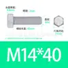 Suministrados Directamente de la Fábrica de Origen, Tornillos Galvanizados en Caliente Especiales para Fotovoltaica, Tornillos de Alta Resistencia Grado 8.8 M8M24 Hexagonales Externos