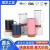 Transfronteiriço 304 caneca de aço inoxidável caneca de cortiça alça inferior copo de água 16 oz12oz copo de carro atacado
