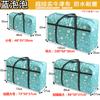 Bolsa Grande Reforzada para Mudanzas Tela Oxford Engrosada Impermeable Bolsa Tejida Piel de Serpiente Bolsa de Embalaje para Envío Bolsa Grande para Mudanzas Dormitorio