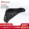 Aplicable a Cubierta de Parabrisas para BMW Serie 5 F10/F11/F18 11-16 51717216977 51717216978
