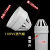 Cotovelo pvc 50 conexões cotovelo reto 75 110 tubo de esgoto T direto sifão sifão S 160 conexões tubo de esgoto U