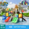 Venta al por mayor transfronteriza de equipos de diversión a gran escala para áreas de juegos acuáticos infantiles al aire libre, incluyendo toboganes combinados, piscinas y parques acuáticos