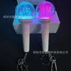 Fabricante Fuyingyi Modelo Público D Mini Palo de Animación Llavero Llavero de Luz Colorida Colgante Periférico Mismo Estilo