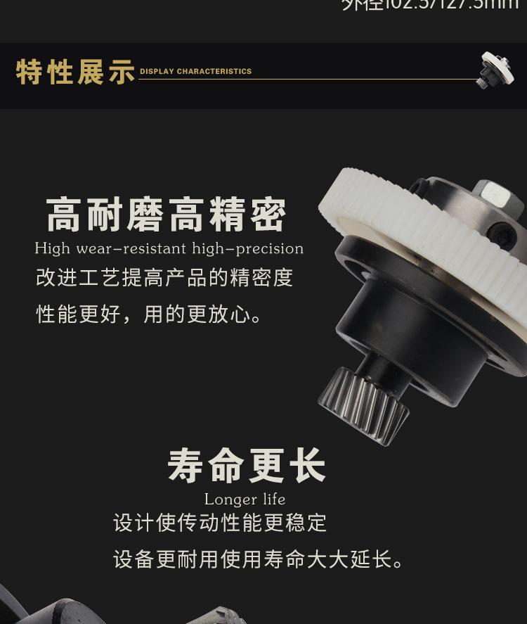 尼龙轮详情_04.jpg