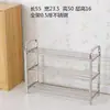Zapatero de Acero Inoxidable de Múltiples Niveles Zapatero Simple Almacenamiento Gabinete de Zapatos Ensamblaje Dormitorio Habitación Hogar Zapatero Económico