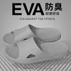 Pantuflas de baño para mujer, Zapatos de verano, Pantuflas para pareja para interiores, Sandalias ligeras para baño de suela gruesa para hombre para el hogar
