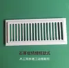 Arte de Tallado de Piano Estilo Francés Rejilla de Ventilación de Aire Persiana de Aire Acondicionado Aleación de Aluminio Abs Ventilación de Aire Acondicionado