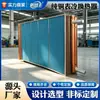 Enfriador de superficie Foshan, procesamiento no estándar, temperatura y humedad constantes, unidad de aire acondicionado, aire acondicionado central, intercambiador de calor de cobre, condensador