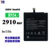 Adecuado para batería de teléfono móvil de mijo y arroz rojo 5A BN34, placa de carga rápida incorporada, 2910 mAh, venta al por mayor de fábrica, comercio exterior