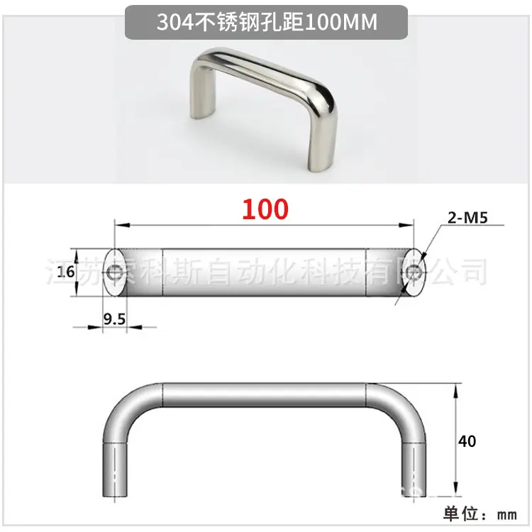 304不锈钢孔距100MM