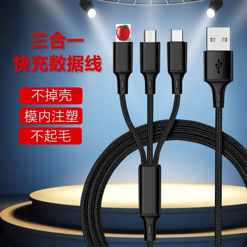一拖三扁模内黑色.jpg