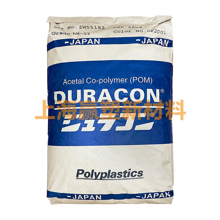 日本宝理 (2).jpg