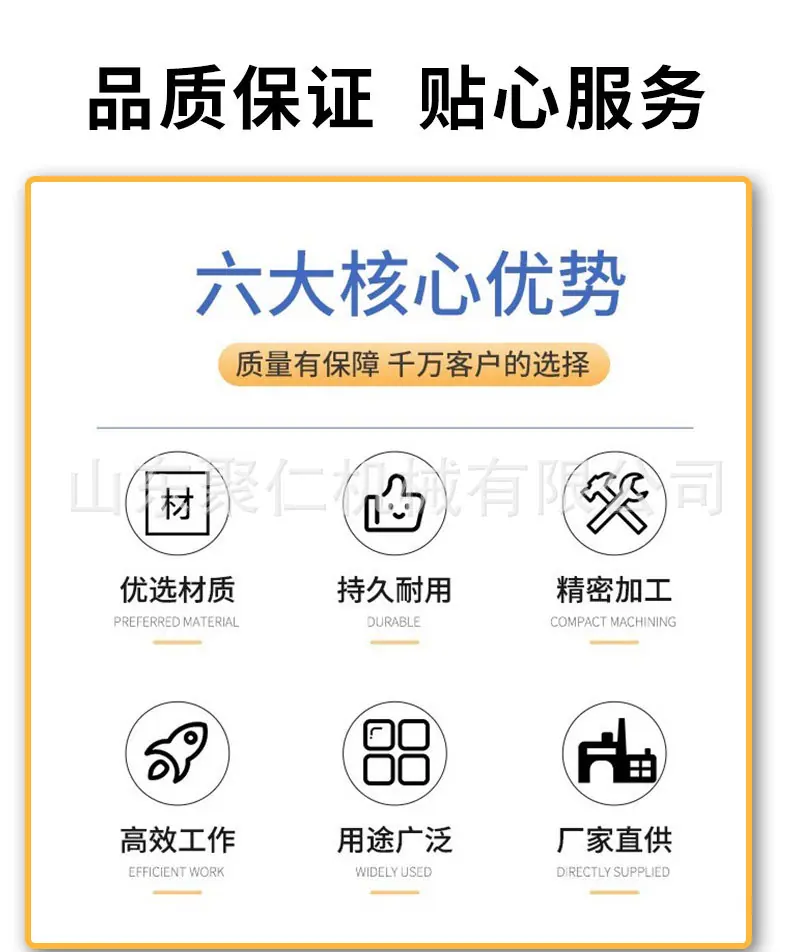 融雪撒布机详情页 (2).jpg