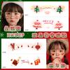 Maquillaje Infantil de Año Nuevo 2025 Navidad Tatuaje Nuevo Estilo Nacional Explosiones Festival de Año Nuevo Pegatina Especial para Performance