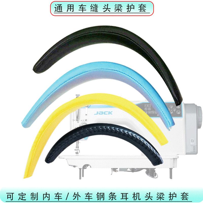 耳套d_wps图片_16