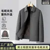 Chaqueta ejecutiva de alta gama para hombres de mediana edad, abrigo de lana para otoño e invierno, texturizado, a prueba de viento, cálido y grueso, prenda superior de lana
