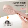 Peine de Cojín de Aire Retráctil para Mujeres, Peine Masajeador Portátil con Bolsa de Aire, Limpieza Automática, Cabello Suave Sin Enredos