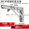 Suporte dobrável em aço inoxidável 304 Tripé Parede Móvel Prateleira Suspensa Rack de Armazenamento Mesa de Jantar Mesa de Computador